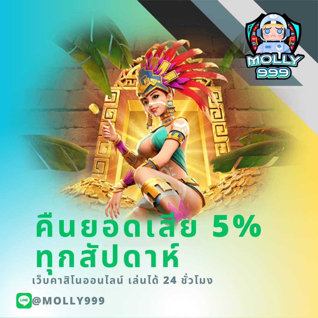 W W88 แหล่งรวมเกมออนไลน์ ไว้ในที่เดียว