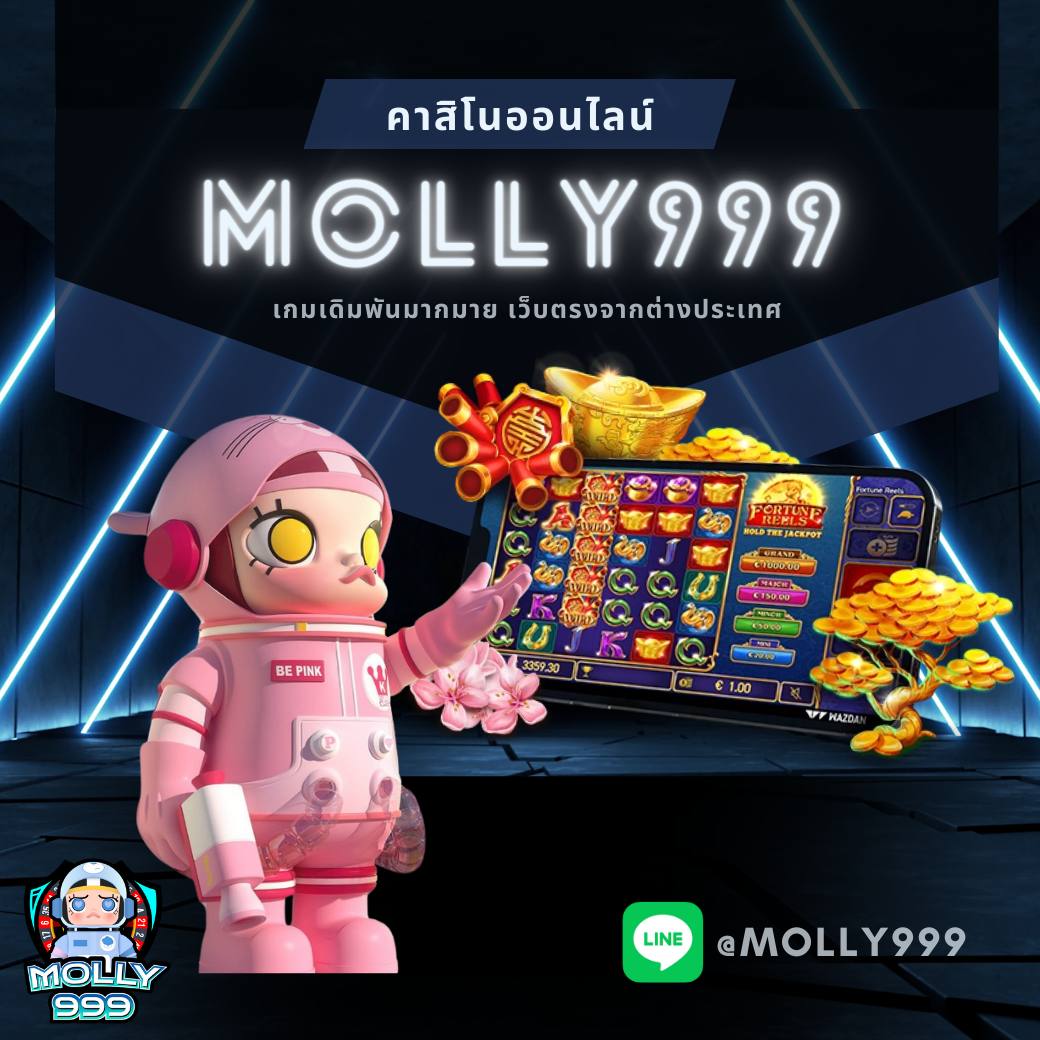 W W88 คืนยอดเสีย 5% ไม่มีขั้นต่ำ ถอนได้24 ชั่วโมง