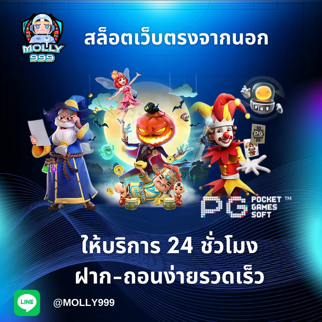 W W88 แหล่งรวมเกมออนไลน์ ไว้ในที่เดียว