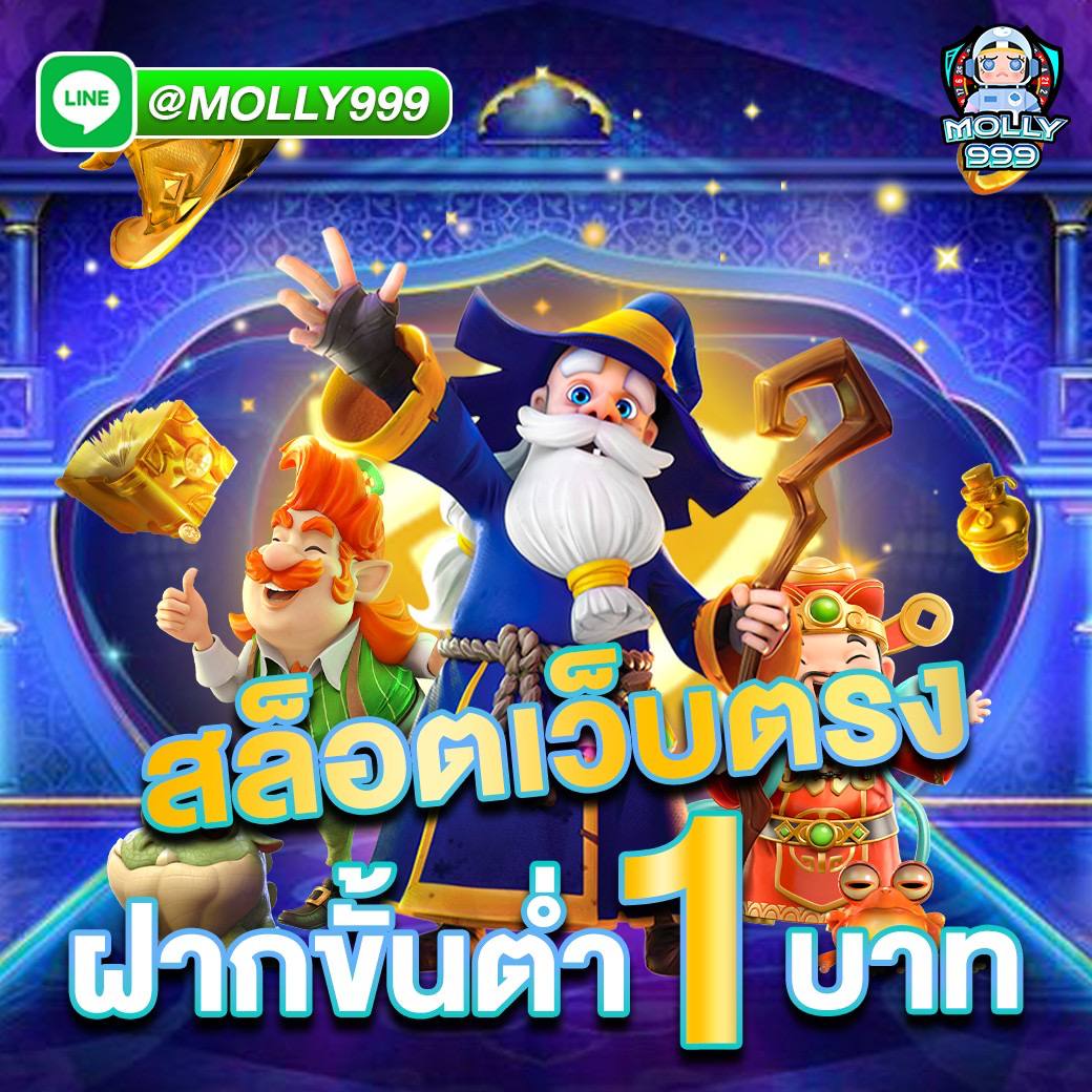 W W88 สล็อตเว็บตรง แตกง่าย ไม่มีขั้นต่ำ